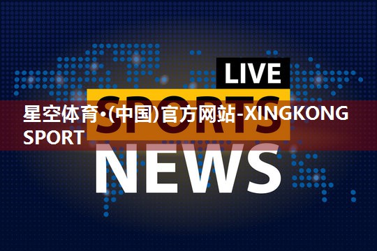 乒乓球台有哪些角料材质